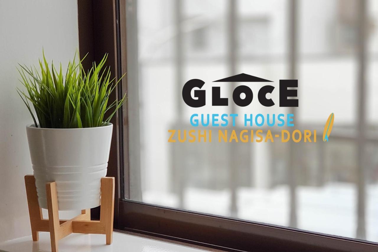 Gloce 逗子ワーケーションハウス なぎさ L Zushi Workcation House Nagisa Leilighet Eksteriør bilde