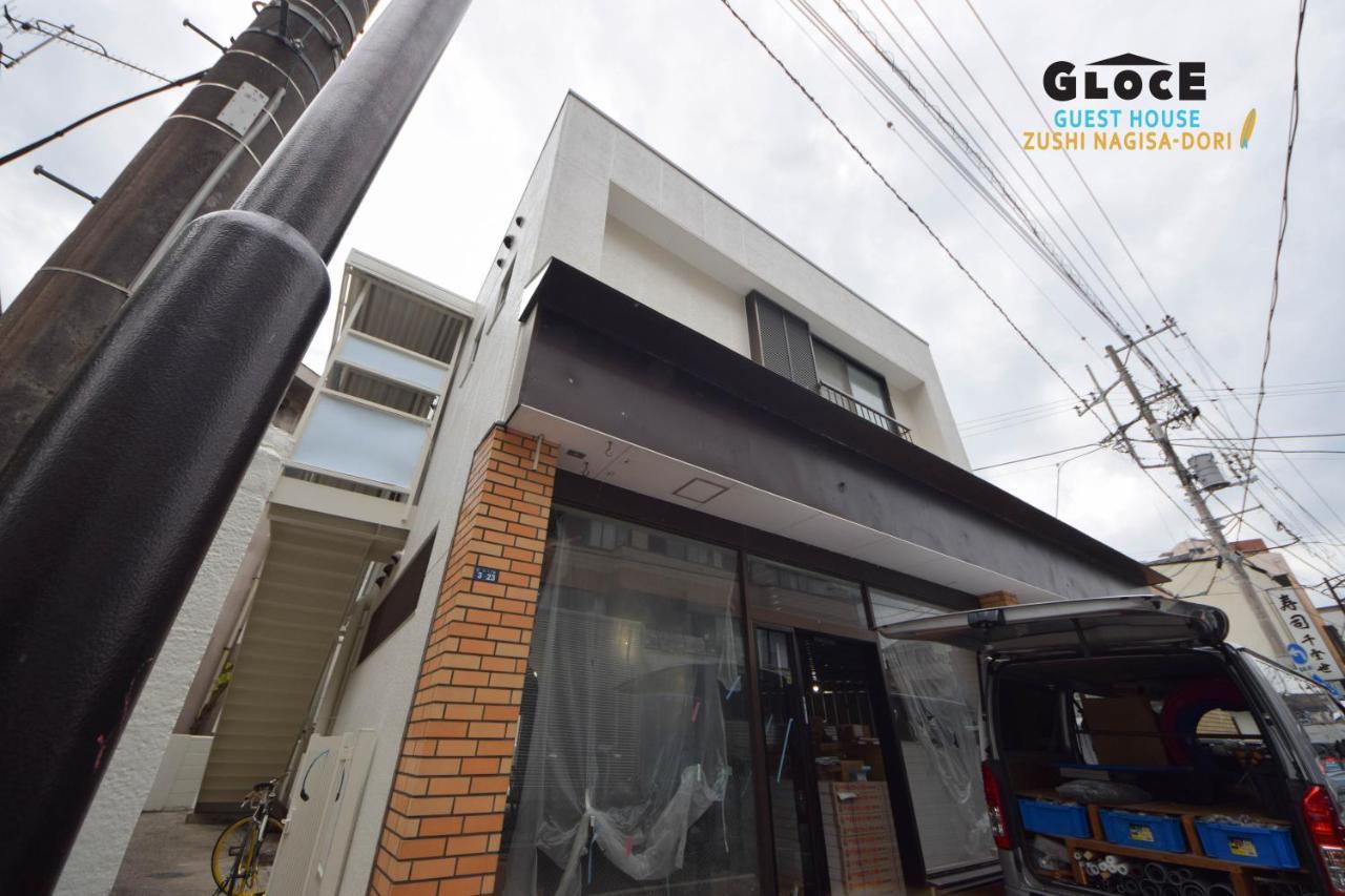 Gloce 逗子ワーケーションハウス なぎさ L Zushi Workcation House Nagisa Leilighet Eksteriør bilde
